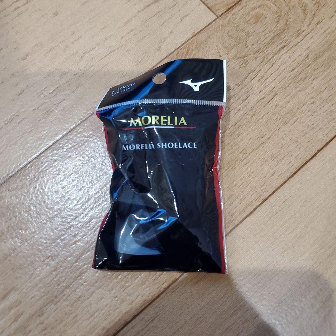 MORELIA NEO III JAPAN 26.5cm　新古品　送料込み