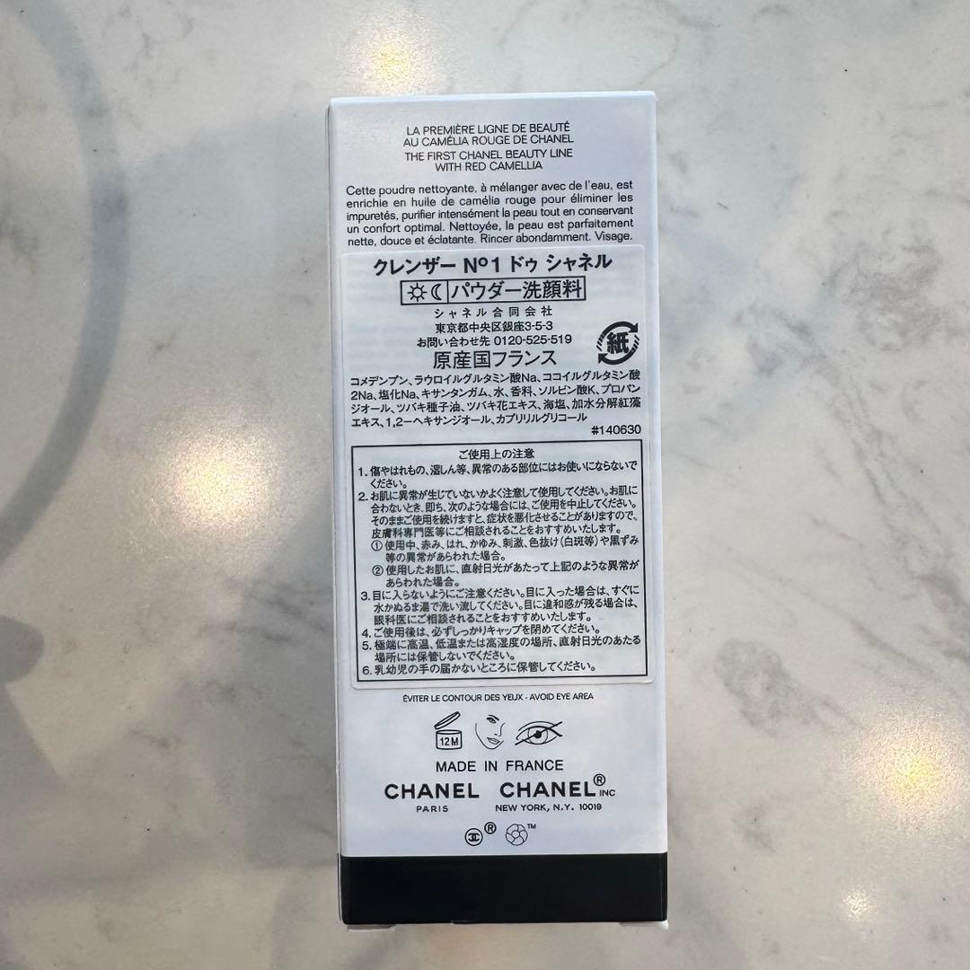 国内正規品 CHANEL N°1 de CHANEL 洗顔料 25g