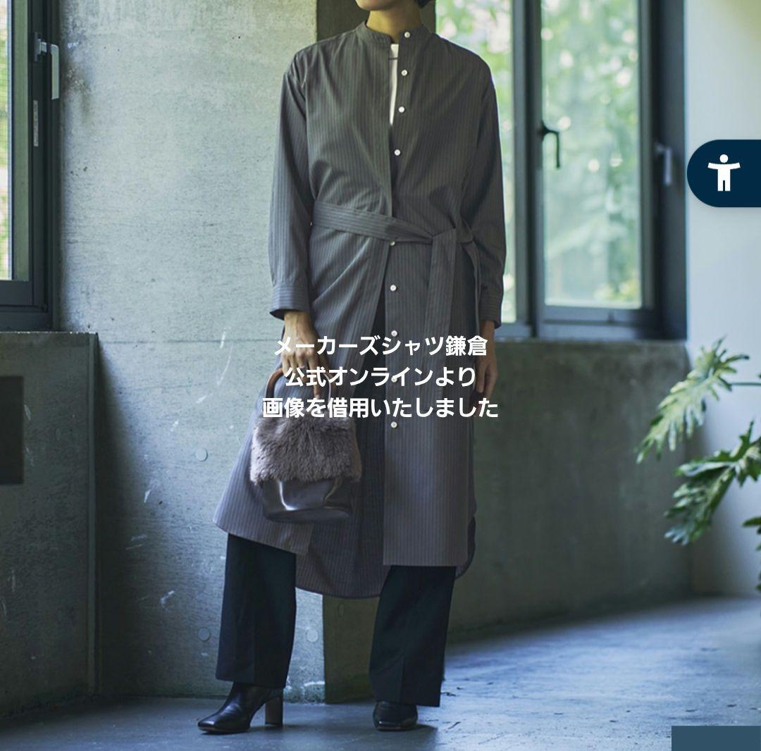 【現行品】メーカーズシャツ鎌倉 シャツワンピース ストレッチウール グレー未使用