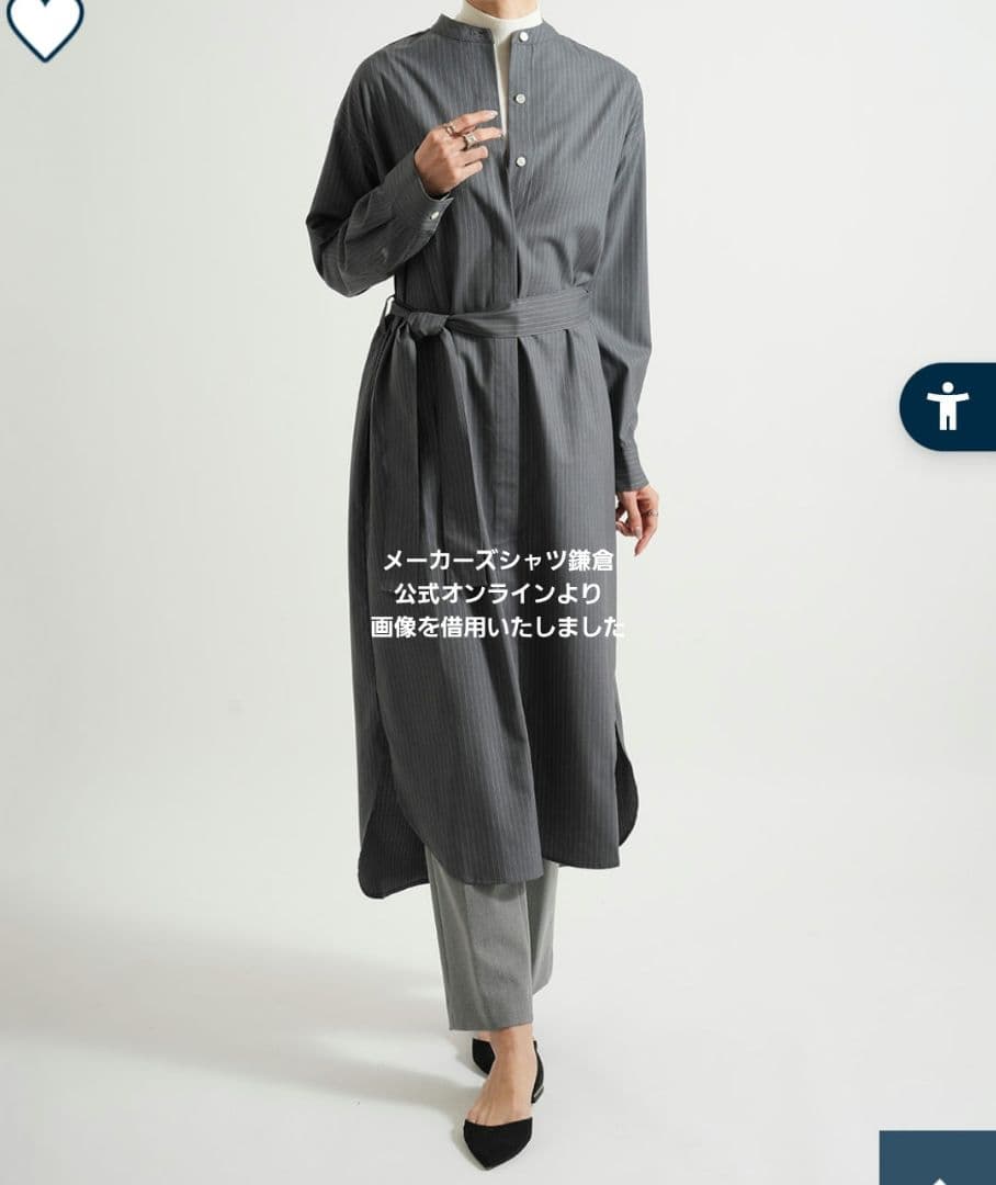 【現行品】メーカーズシャツ鎌倉 シャツワンピース ストレッチウール グレー未使用