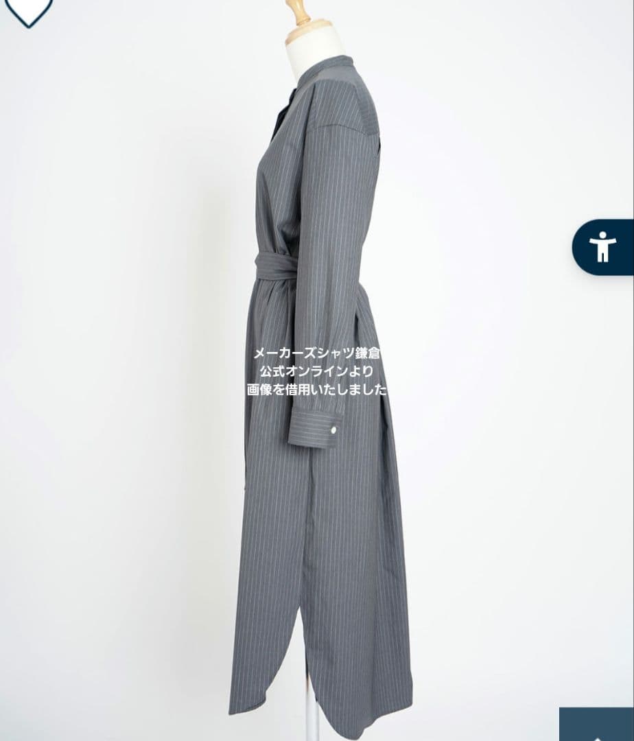 【現行品】メーカーズシャツ鎌倉 シャツワンピース ストレッチウール グレー未使用