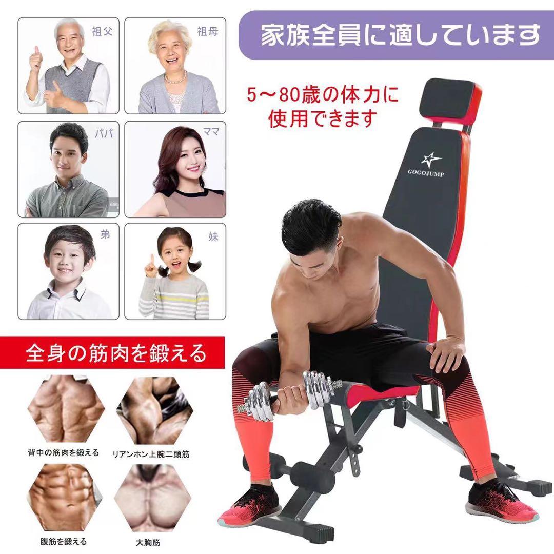トレーニングベンチ 400KG耐荷重 6段階調整