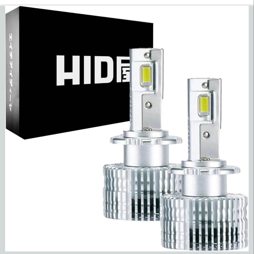 HID LEDヘッドライト 2個セット　HID屋