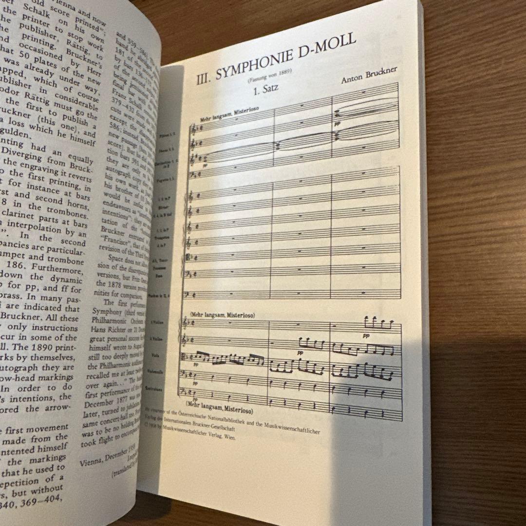 【美品】 ブルックナー 交響曲 スコア 7冊セット