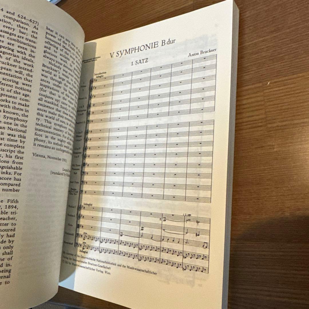 【美品】 ブルックナー 交響曲 スコア 7冊セット