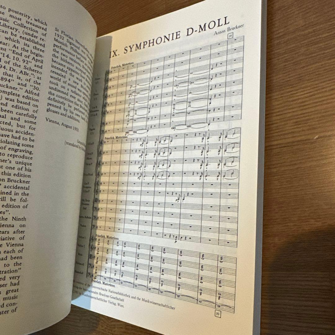 【美品】 ブルックナー 交響曲 スコア 7冊セット