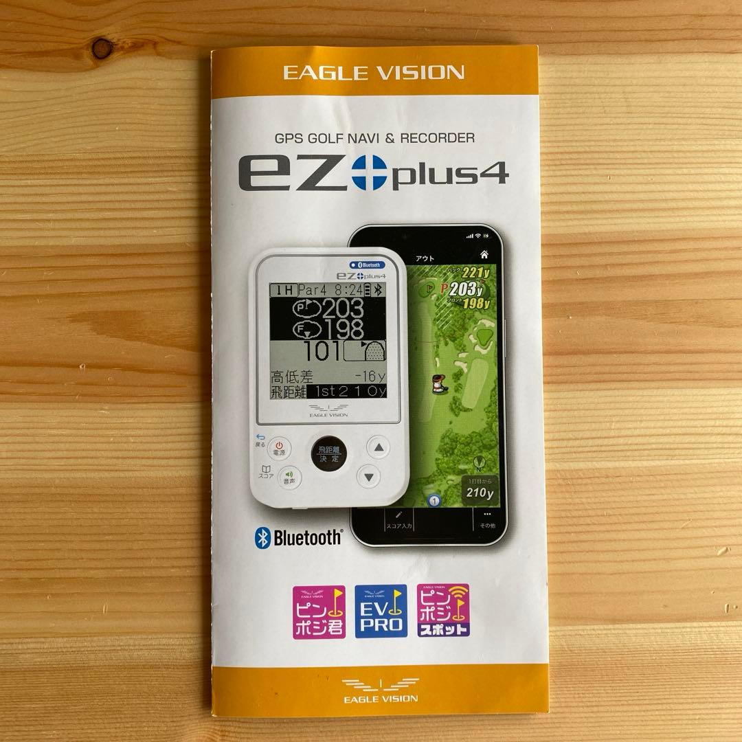 EAGLE VISION ＥＺplus ４ （ゴルフナビ）