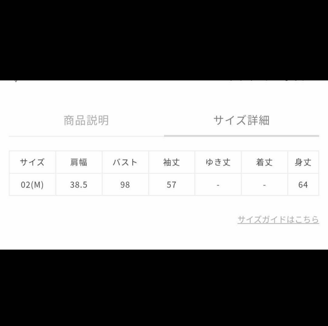美品　アルアバイル　ＰＥツイル配色ナロータイＬＳブラウス　ボウタイ　リボン　長袖