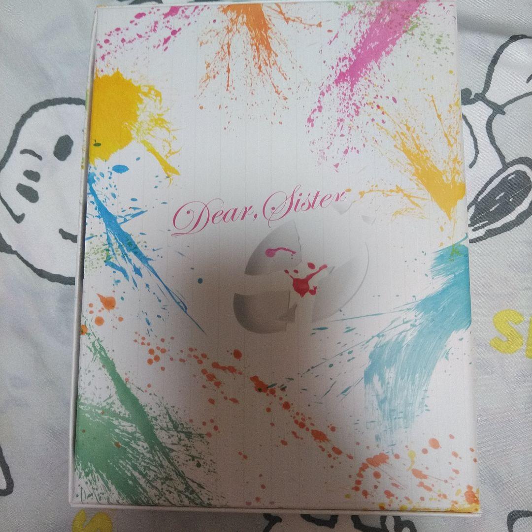 ディア・シスター DVD-BOX〈5枚組〉