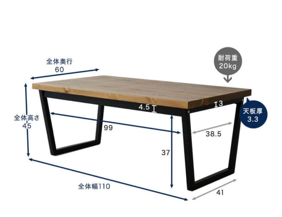 ［幅110］ローテーブル　ローデスク　天然木使用　完成品　組み立て不要