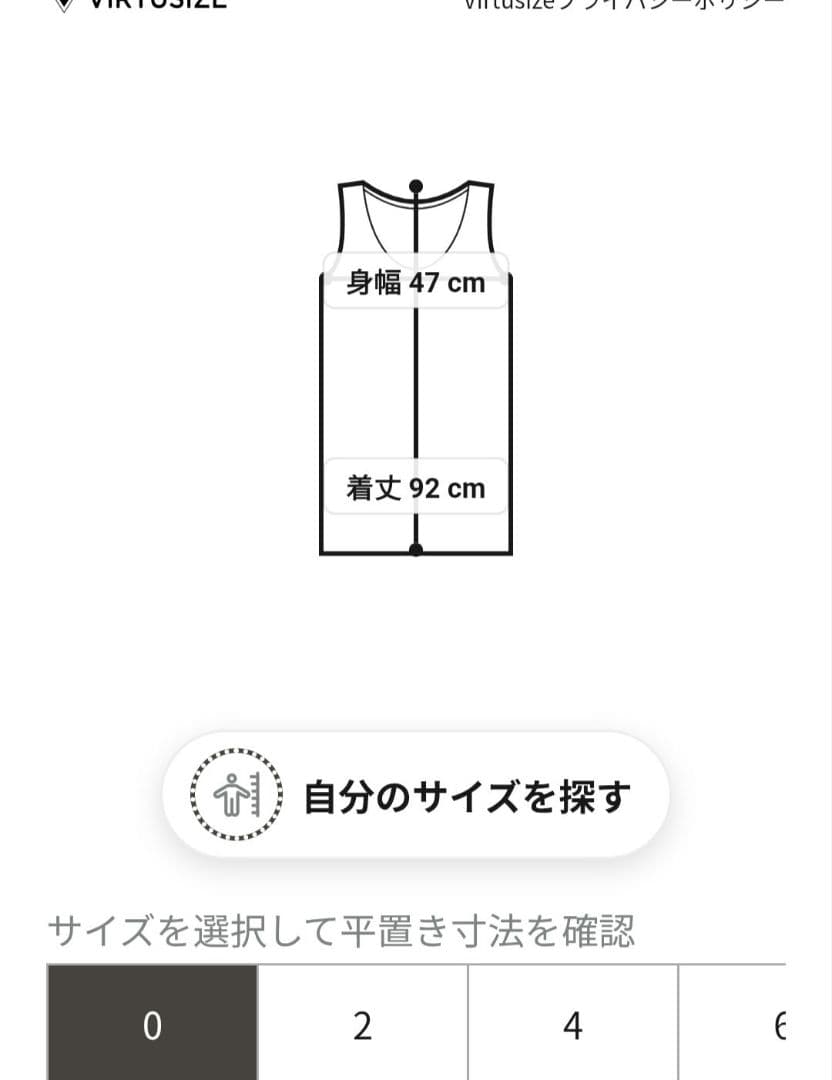完売品　2023aw icb パディングツイードベスト リバーシブル