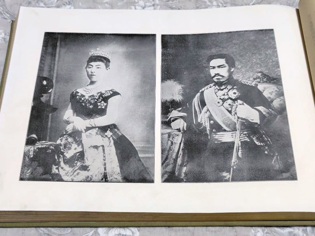 敷島美観　明治38年　帝国地史編纂所　写真帖　古書　アンティーク