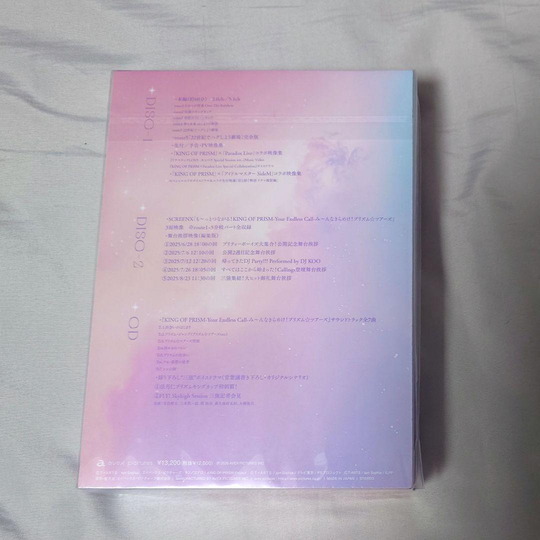 KING OF PRISM キンプリ キンツア DVD