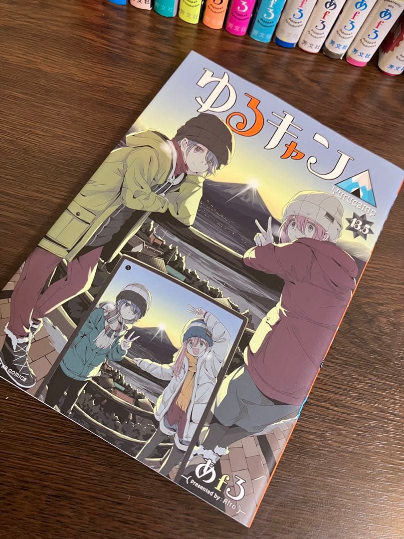 ゆるキャン△ 既刊全巻セット(1~17巻)+13.5巻(映画特典)