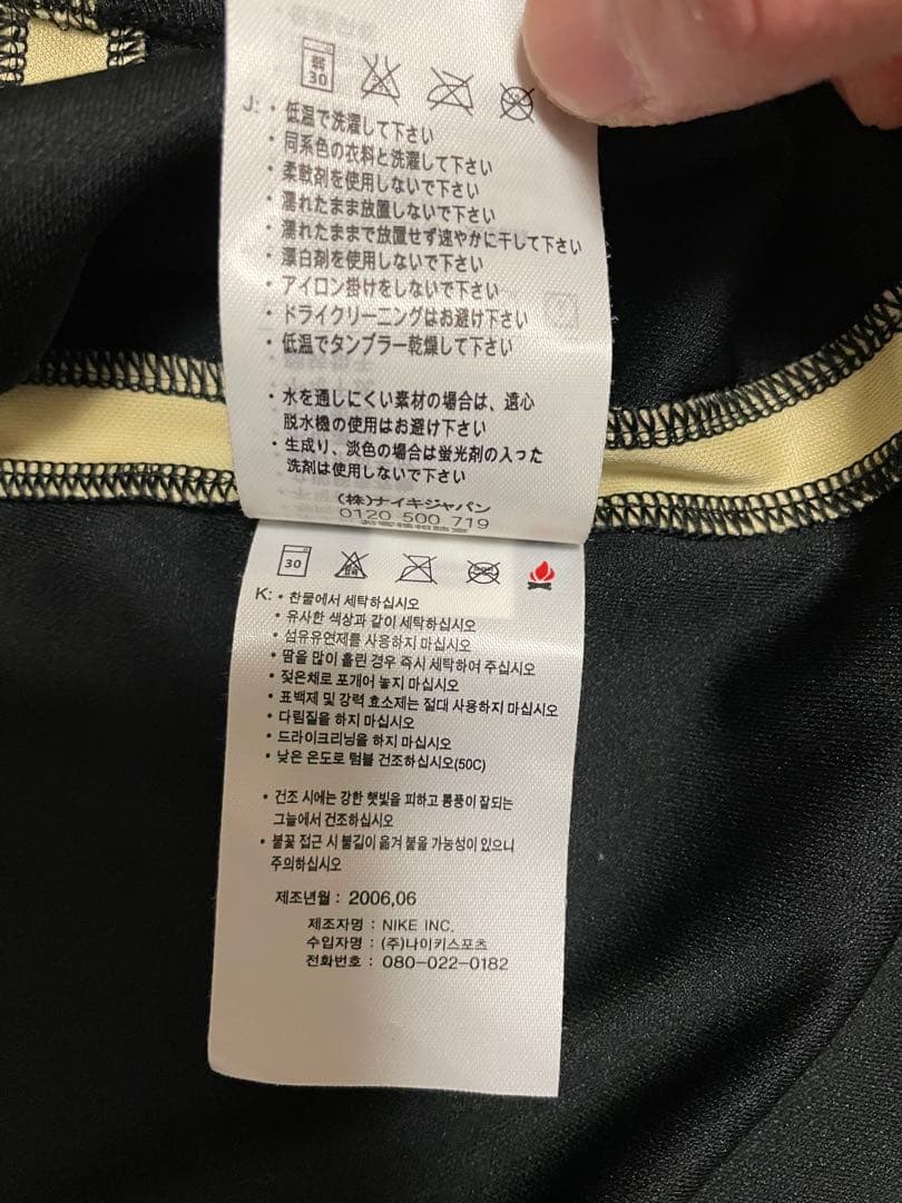 06/07 NIKE マンチェスターユナイテッド ノースリーブ L