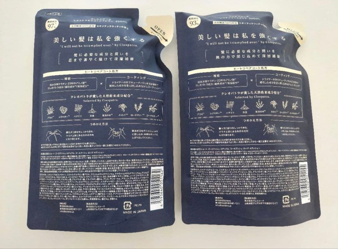 クレオズシャンプー　 cleo'sシャンプー&トリートメント　まとめ売り