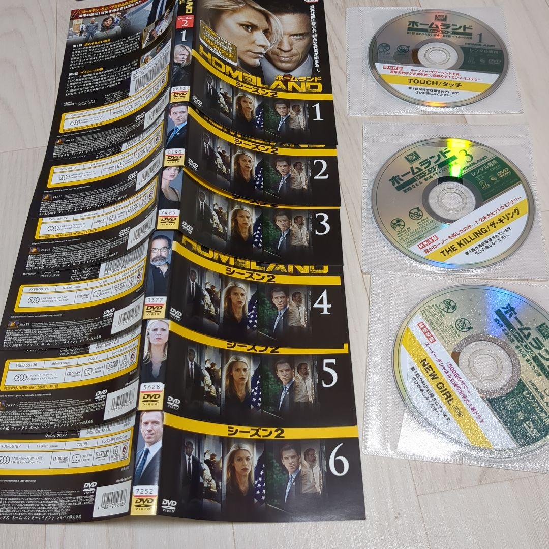 たつ　land DVD完結全巻セット
