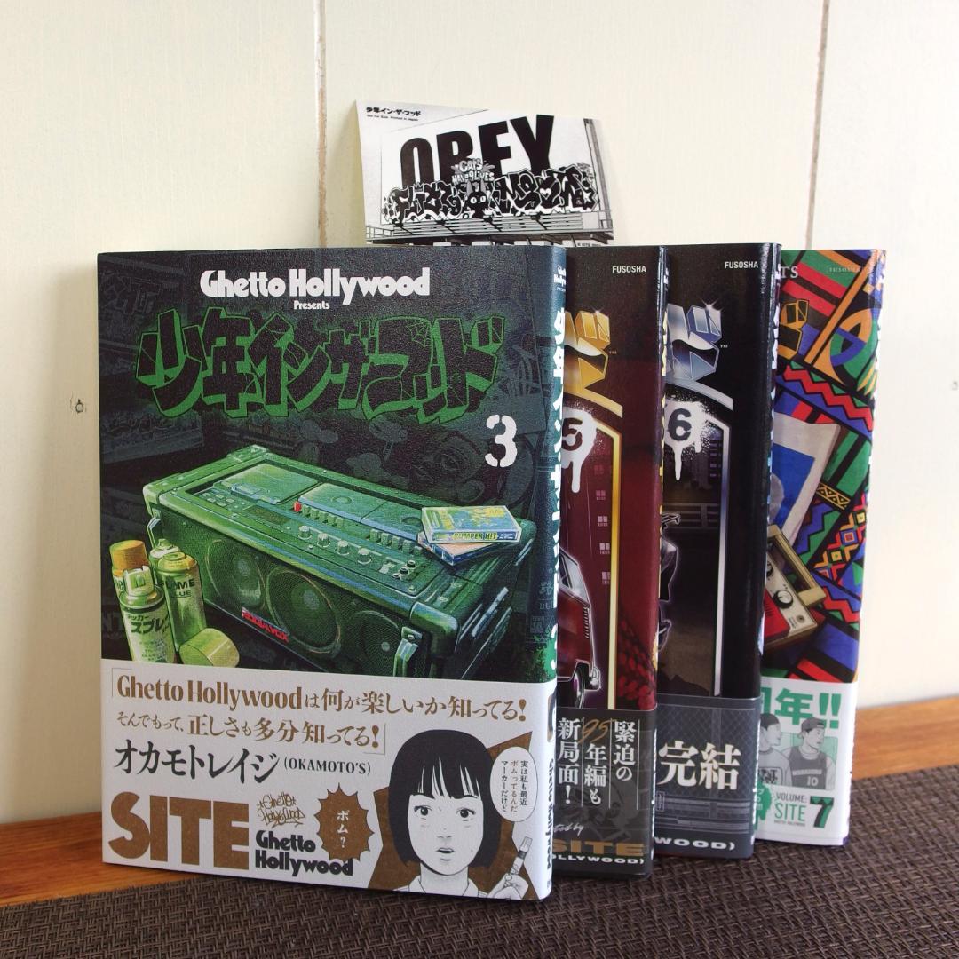 送料分値下げ【帯付き初版あり】少年インザフッド 1~7巻　ステッカー付/461