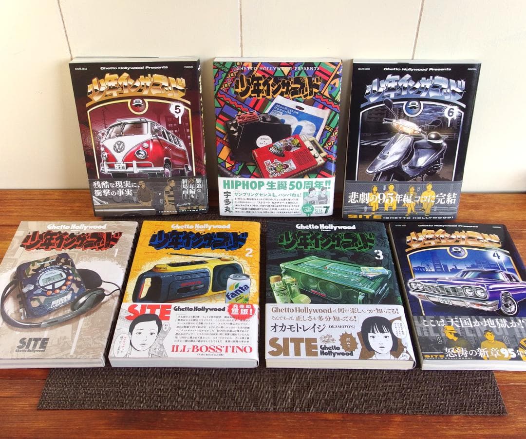 送料分値下げ【帯付き初版あり】少年インザフッド 1~7巻　ステッカー付/461