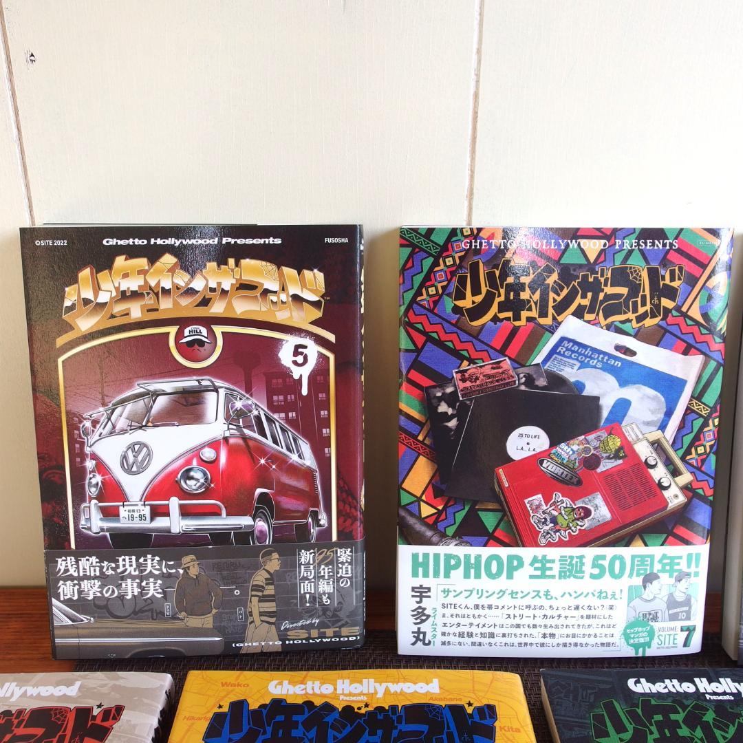送料分値下げ【帯付き初版あり】少年インザフッド 1~7巻　ステッカー付/461