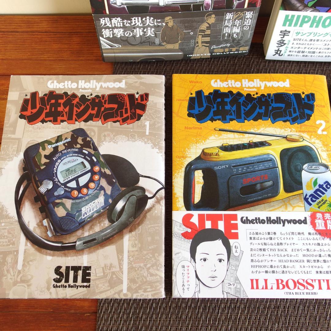 送料分値下げ【帯付き初版あり】少年インザフッド 1~7巻　ステッカー付/461