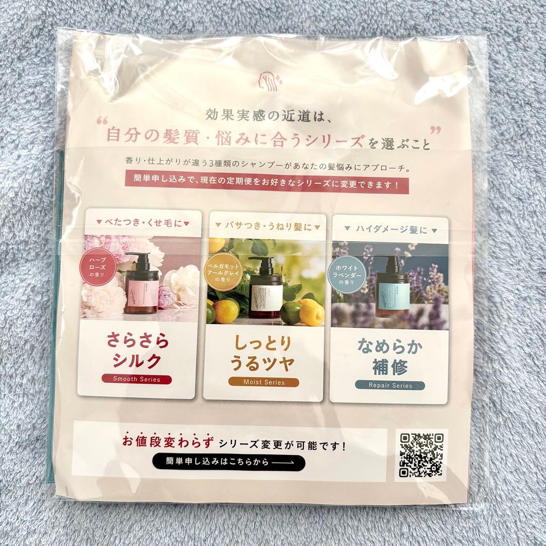 新品未開封 cocone ココネ シャンプー ３本セット モイスト サンプル7個