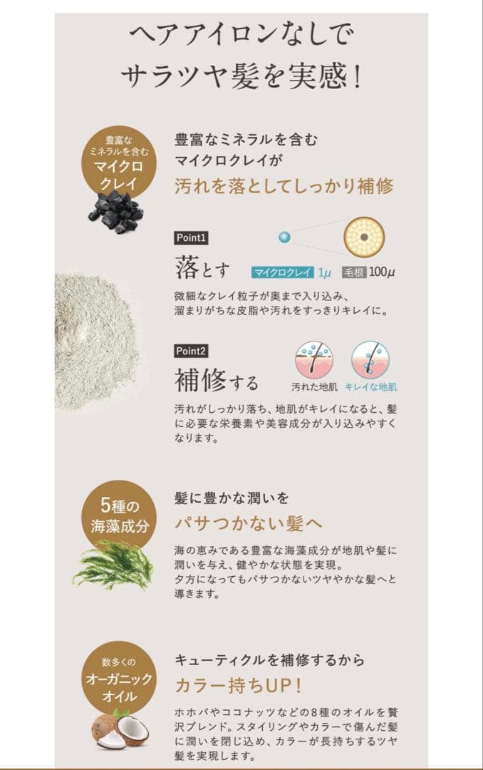 新品未開封 cocone ココネ シャンプー ３本セット モイスト サンプル7個