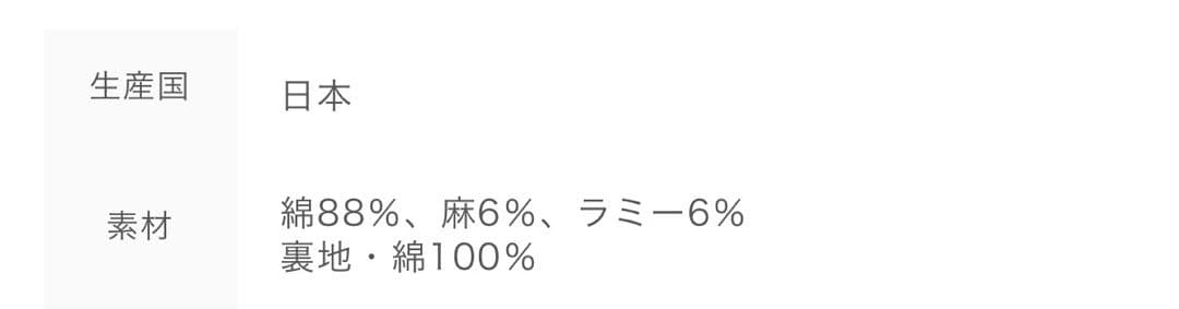 nest Robe ピークドラペルジレ