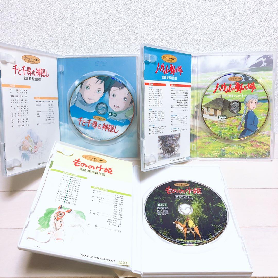 ジブリ＊人気11作品＊特典ディスク(正規ケース)DVDセット！