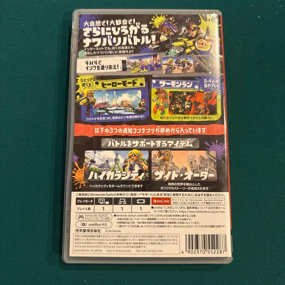 Splatoon 3 ➕エキスパンションパス