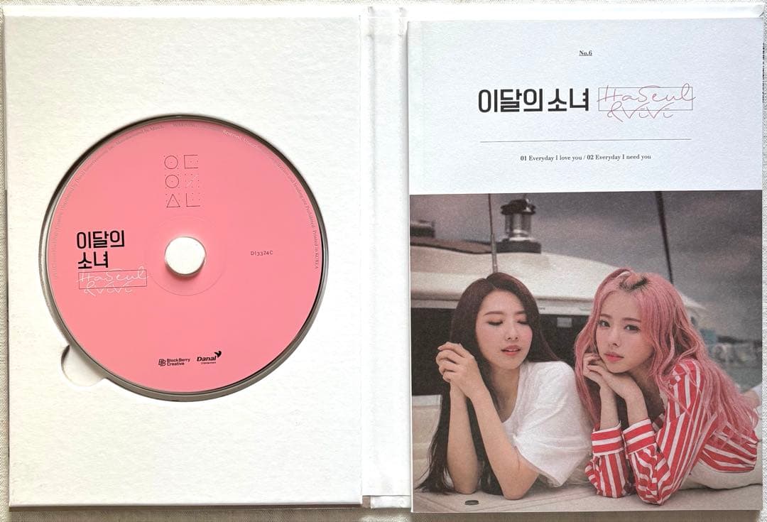 LOONA 今月の少女 ARTMS Loossemble CD ハソル KPOP