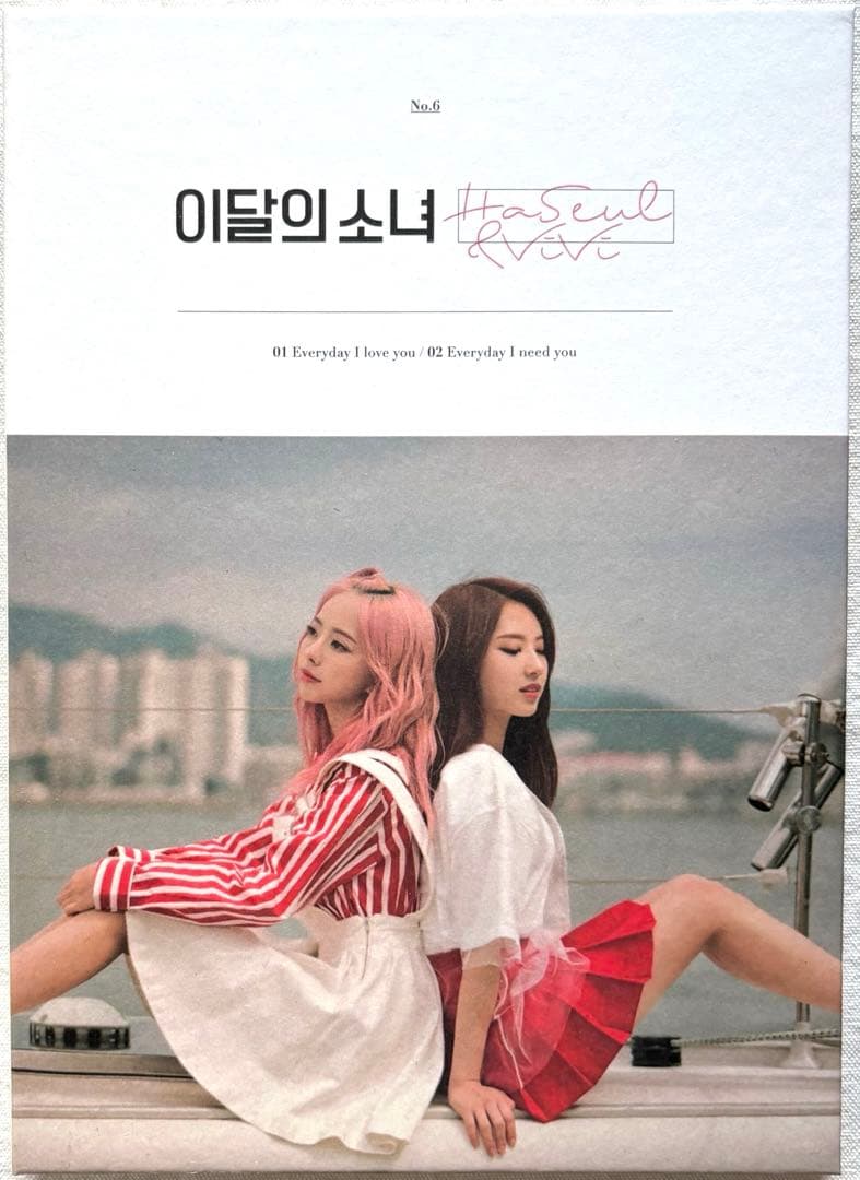 LOONA 今月の少女 ARTMS Loossemble CD ハソル KPOP