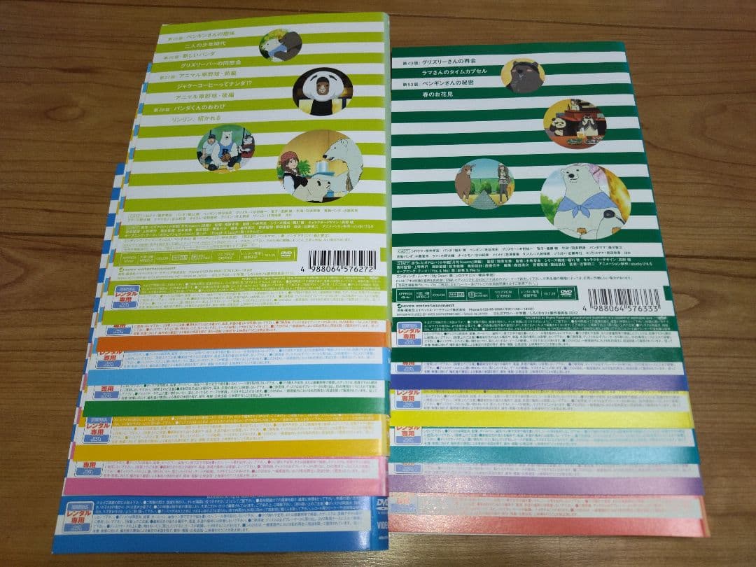 しろくまカフェ　全13巻セット　完結　DVD　アニメ　匿名配送