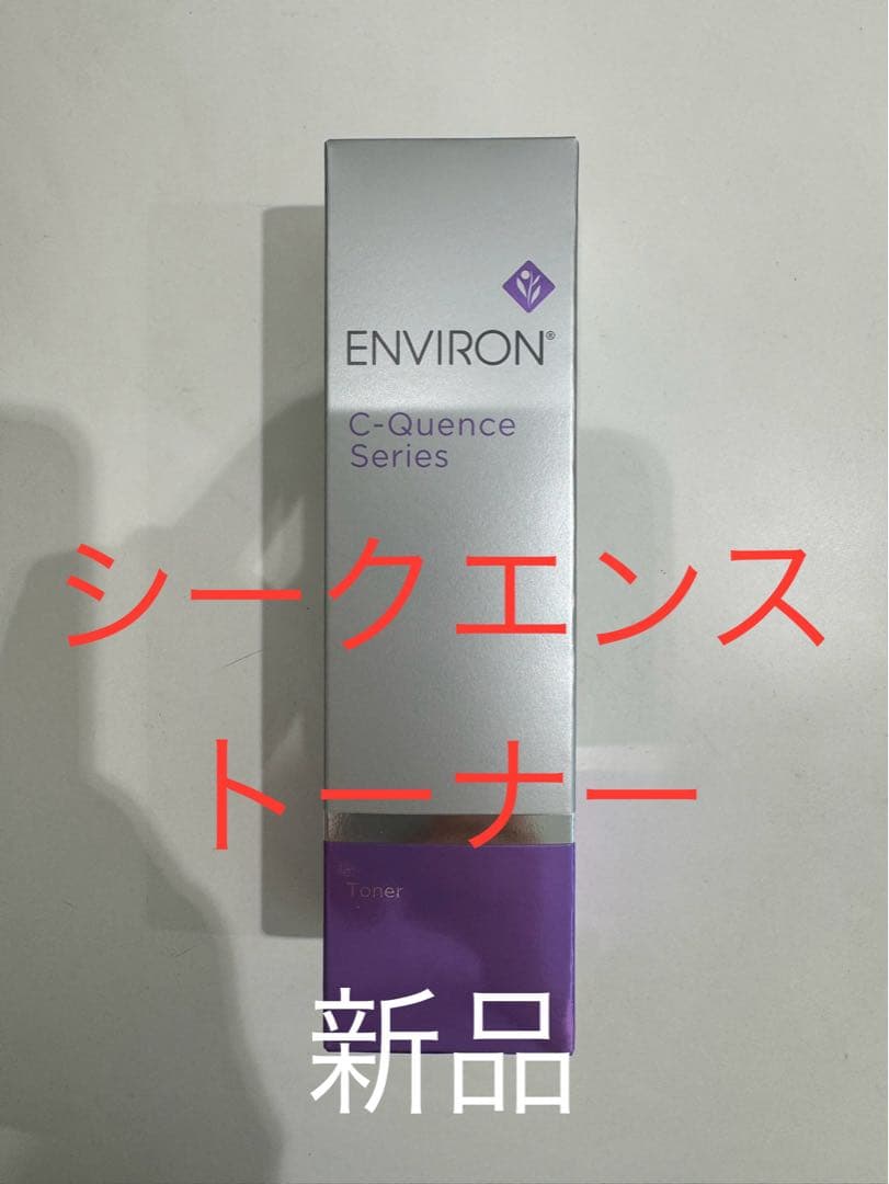 【ひよこ】エンビロン6点