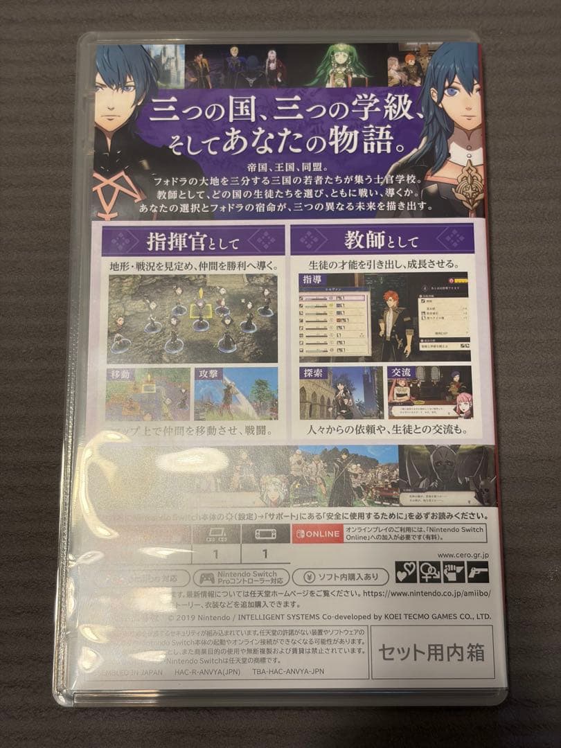 FIRE EMBLEM 風花雪月 フォドラコレクション　ファイアーエムブレム