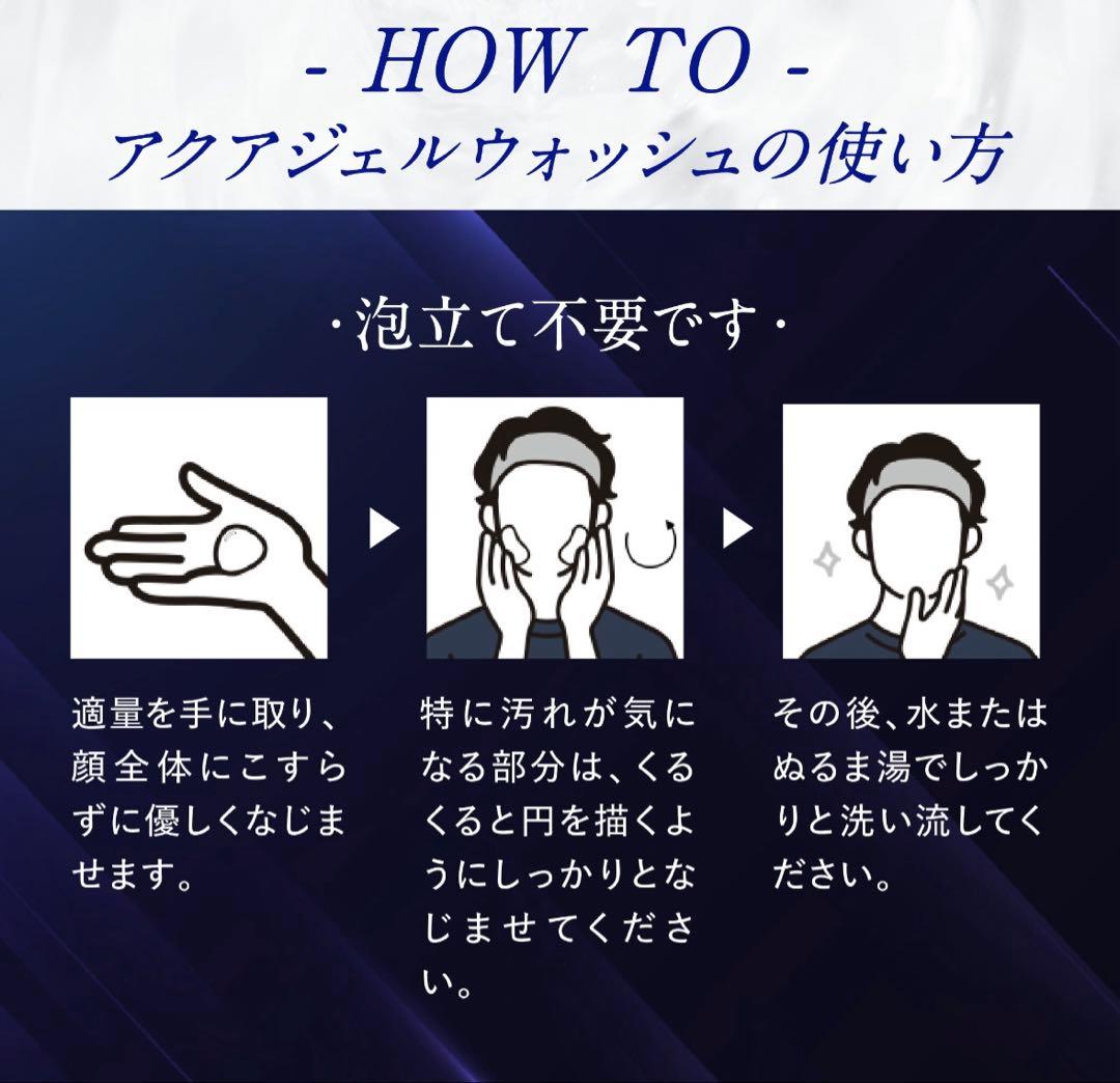 アルマード　チェルラーファルコ アクアジェルウォッシュ