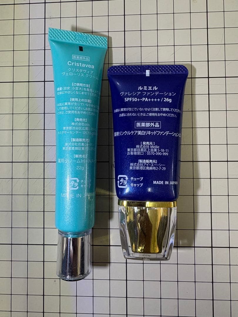 も*ん様 Cristavea クリスタヴィア ヴェローリスクリーム4本＋ファンデ