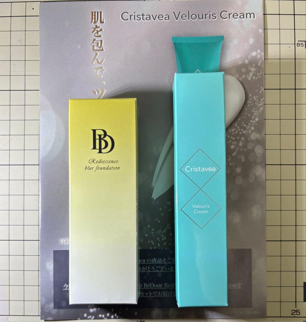 も*ん様 Cristavea クリスタヴィア ヴェローリスクリーム4本＋ファンデ