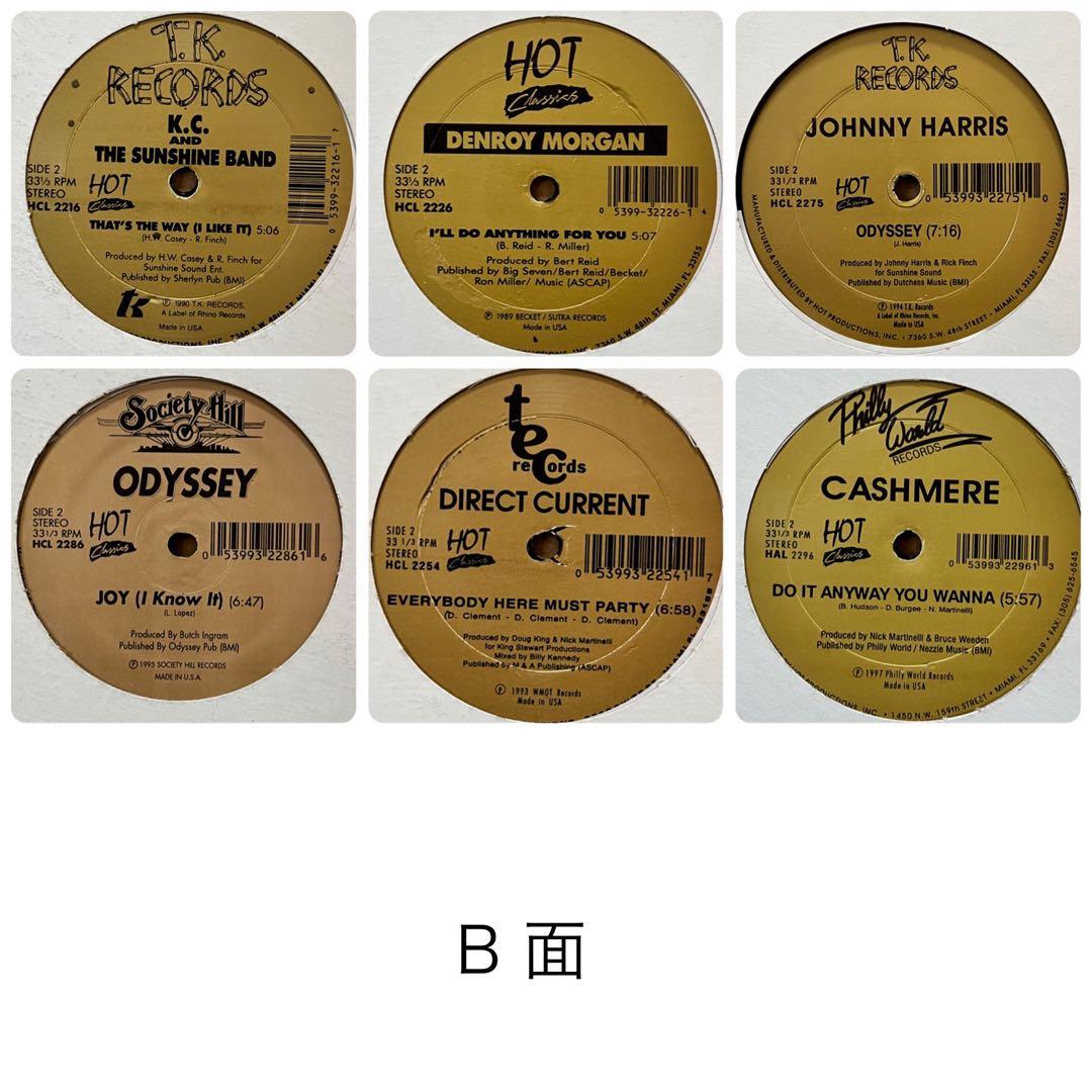 (HIPHOP R&B)サンプリング ネタ系 レコード まとめ売り