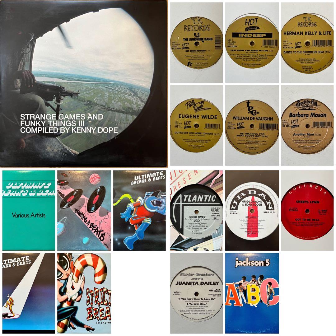 (HIPHOP R&B)サンプリング ネタ系 レコード まとめ売り