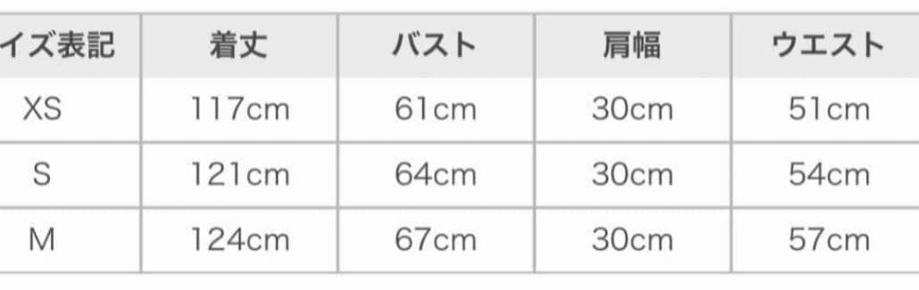 anuans アニュアンス セミマーメイドリブニットワンピース グレー XS