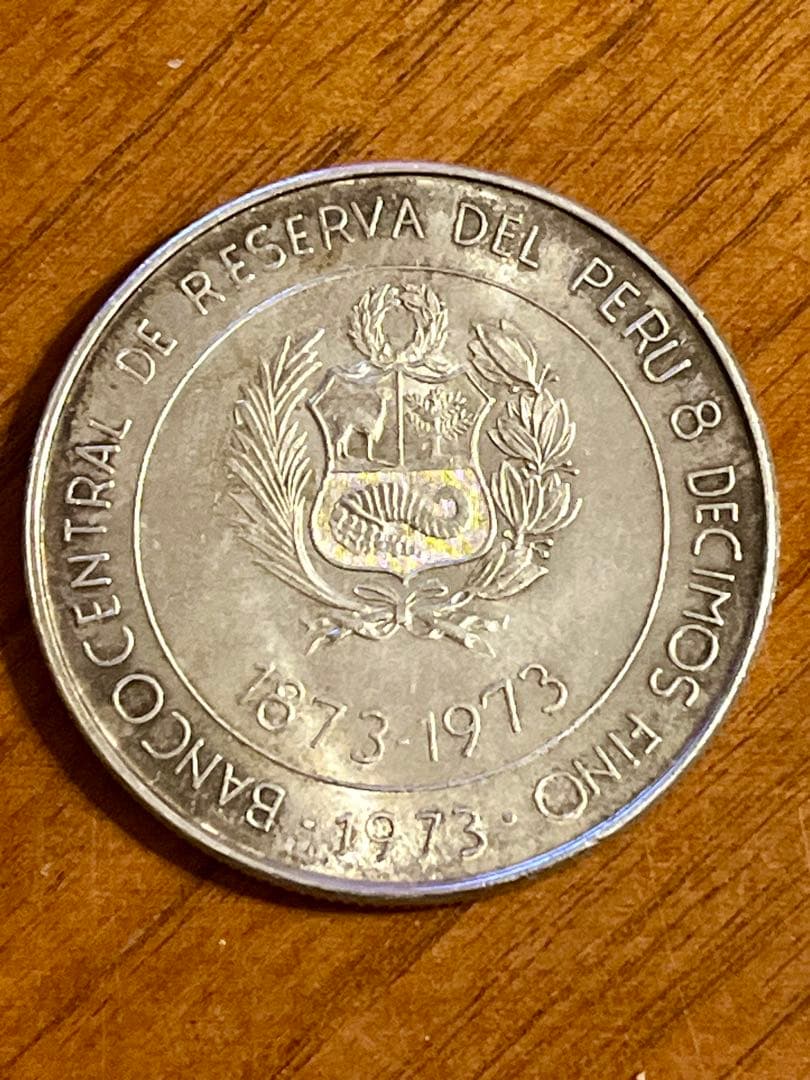 ★ 銀貨1973年 ペルー 100ソル　日秘通商100周年記念　重量約21.9ｇ