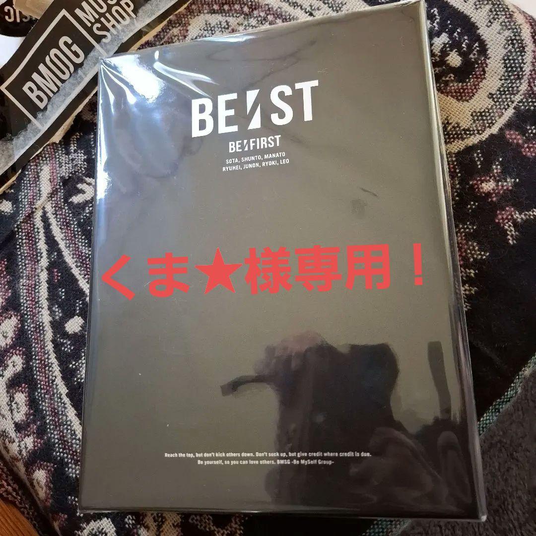 BE:FIRST ベストアルバム　BE:ST　2CD+4Blu-ray