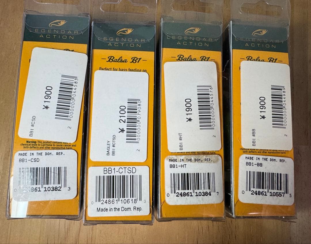 T*x様 bagley balsa B1セット