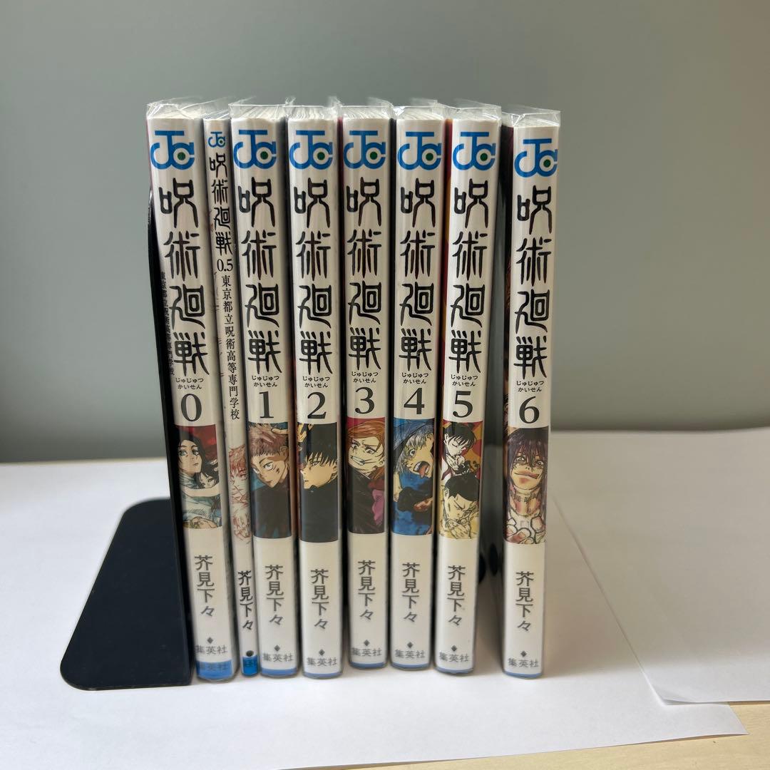呪術廻戦 漫画 1-21巻セット 公式ファンブック 劇場版呪術廻戦0特典 初版
