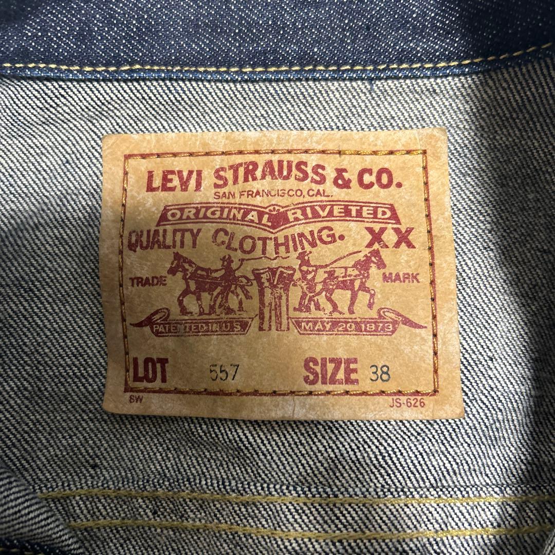 LEVI'S 557 香港製　90s 3rd デニムジャケット　38 濃紺