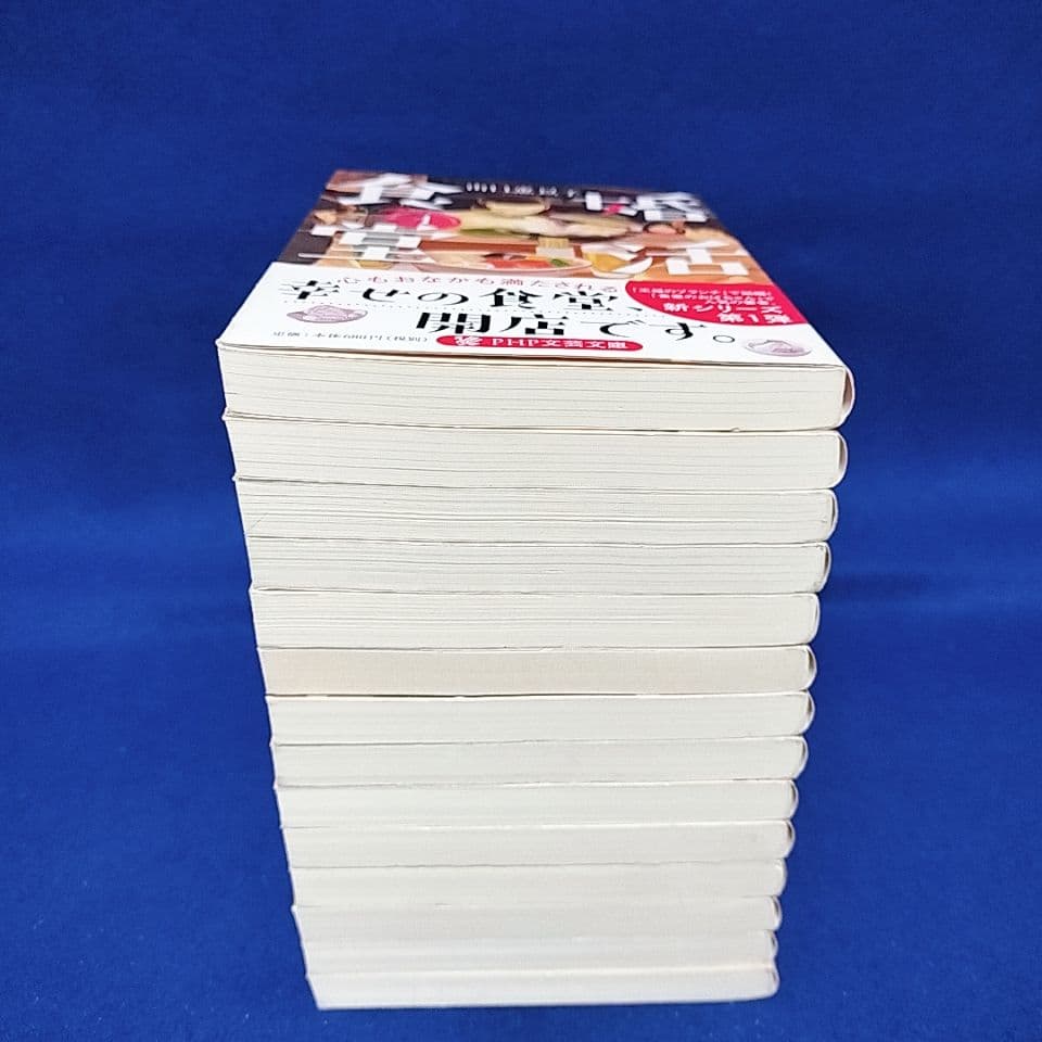 婚活食堂 1〜13巻、バナナケーキの幸福／山口恵以子 著(14冊セット)