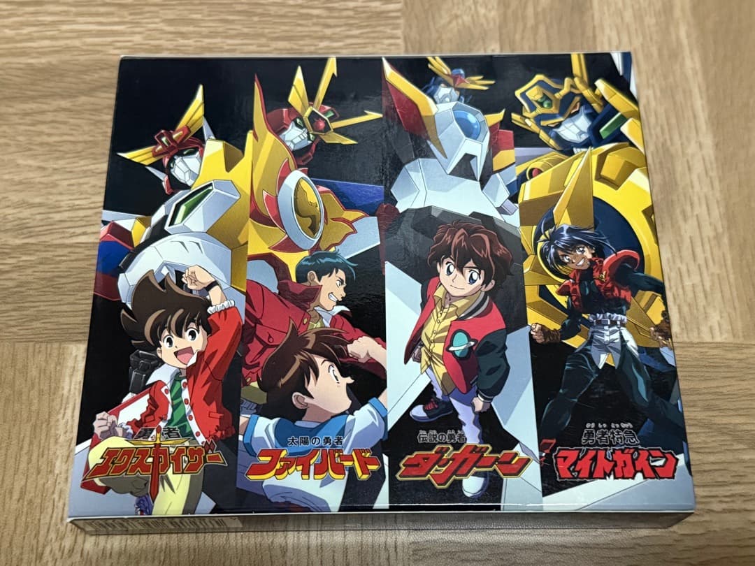 勇者シリーズ20周年記念　ベストアルバム　GREATEST(DVD付)