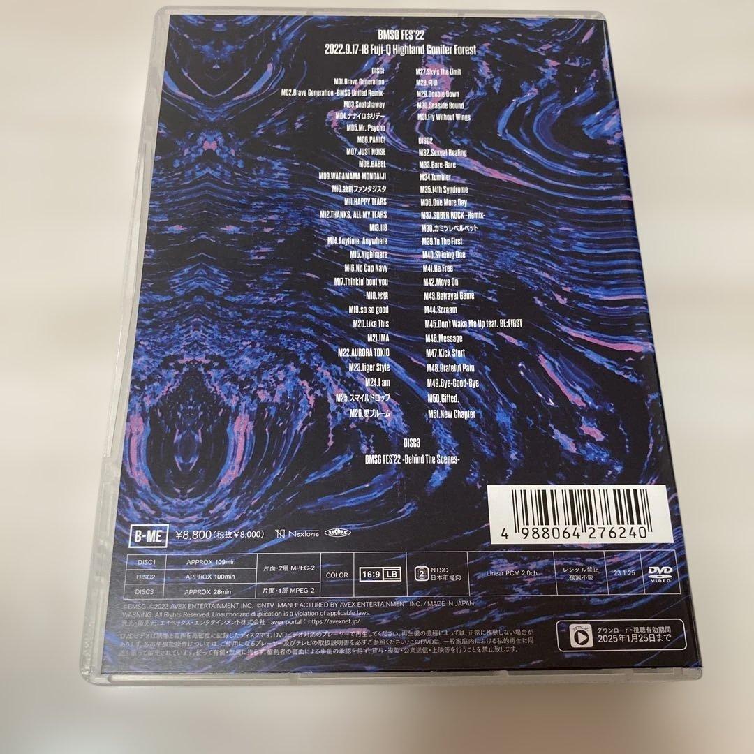 ミュージック BMSG ALLSTARS DVD BMSG FES'22