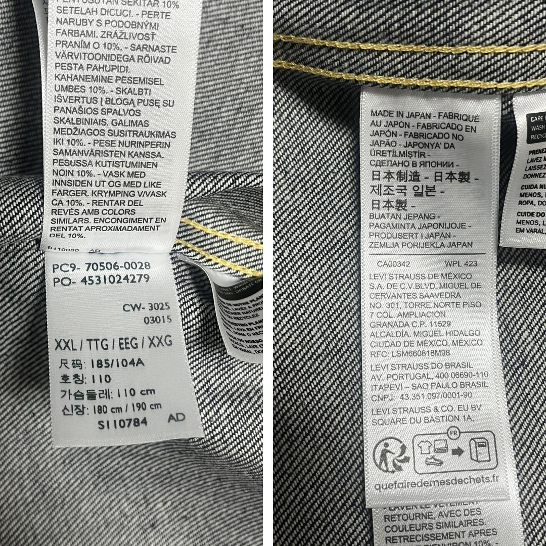 LVC 506XXE Tバック501XX1937 36/32 セットアップ新品